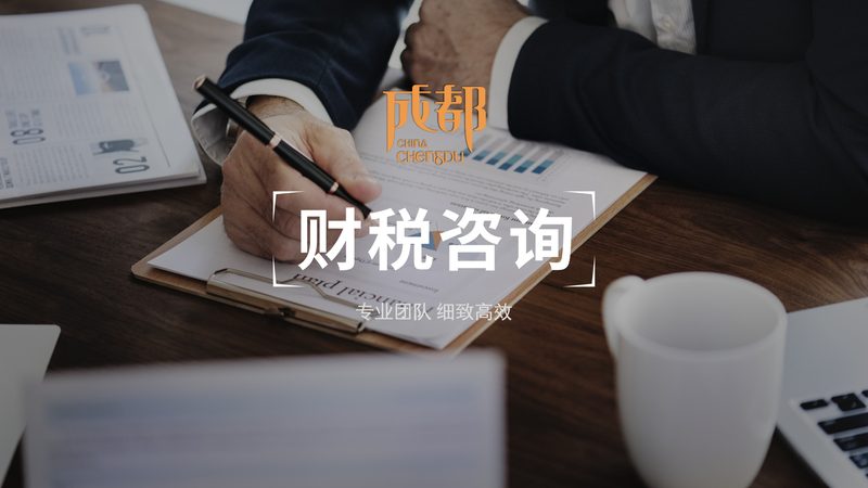 刻章备案需要营业执照吗