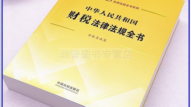 上海注销公司资质许可证，流程详解与注意事项**