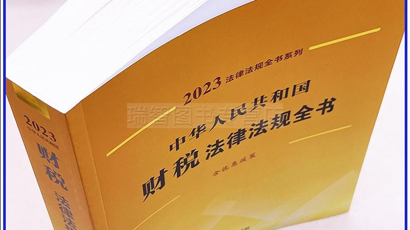 成都注册公司，股东股权分配的合理之道