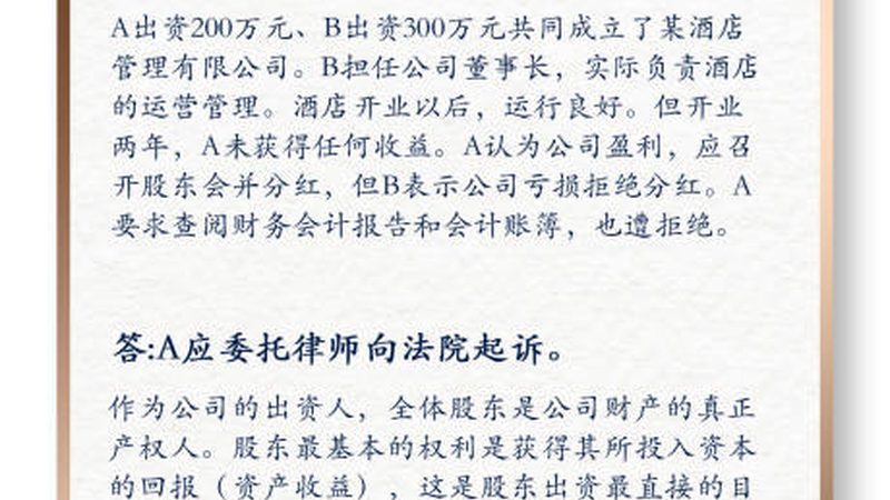 实用新型权利要求书模板定制
