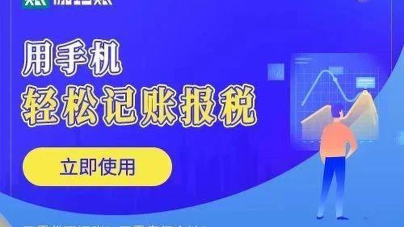 营业执照代办服务哪家好