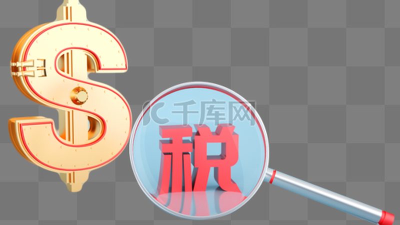 代理机构资质迷雾：北京商标注册背后的隐形门槛