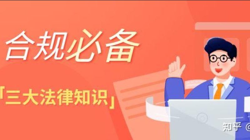 北京代理记账公司排名榜背后的行业真相