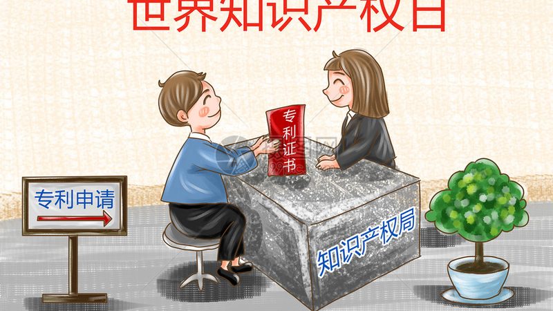 高新技术企业认定：价格背后的全套服务解析