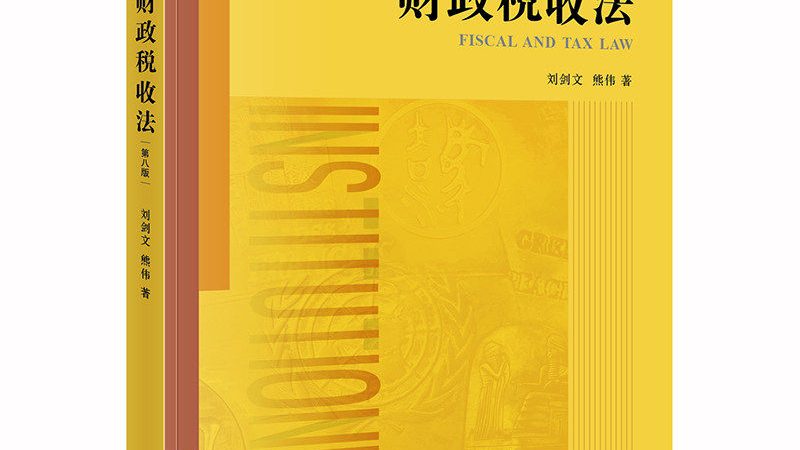 版权登记：了解价格与收费标准的关键要素