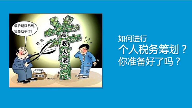 广州财税公司业务范围全解析：揭秘企业合规之道