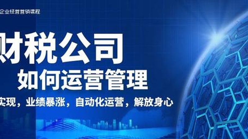 公司注册代办合同公证的必要性解析