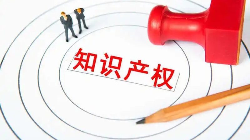 个人申请专利需要准备以下材料：