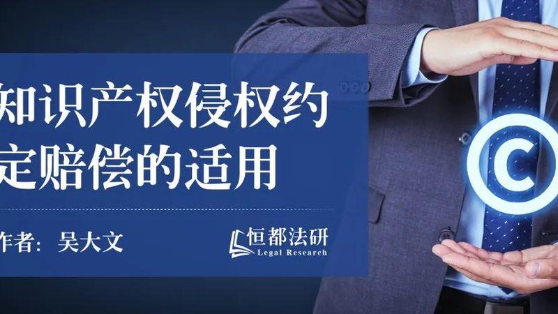 产品外观设计专利：要满足哪些条件才能获得授权