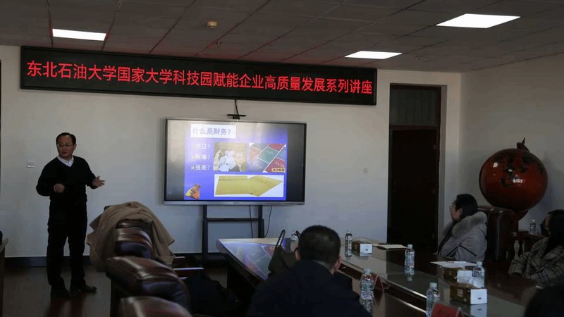 实用新型专利说明书撰写要点解析