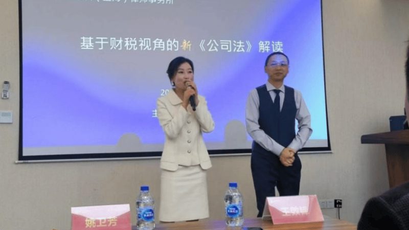 初创公司代理记账流程步骤