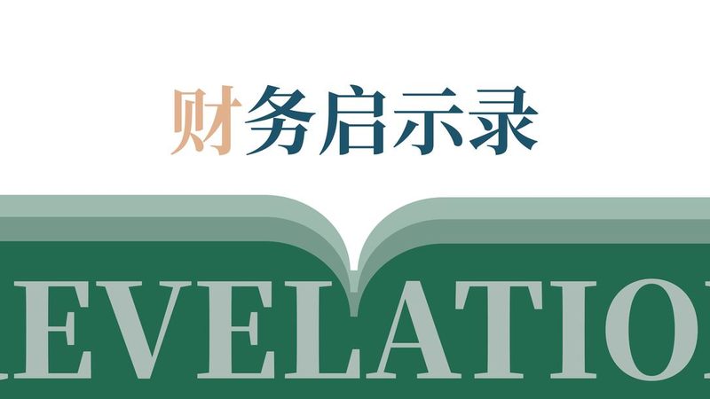 公司简易注销条件解析：合规快速退市的路径**