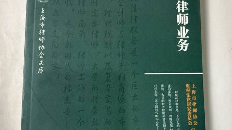 建筑资质代办，条件材料背后的隐形门槛